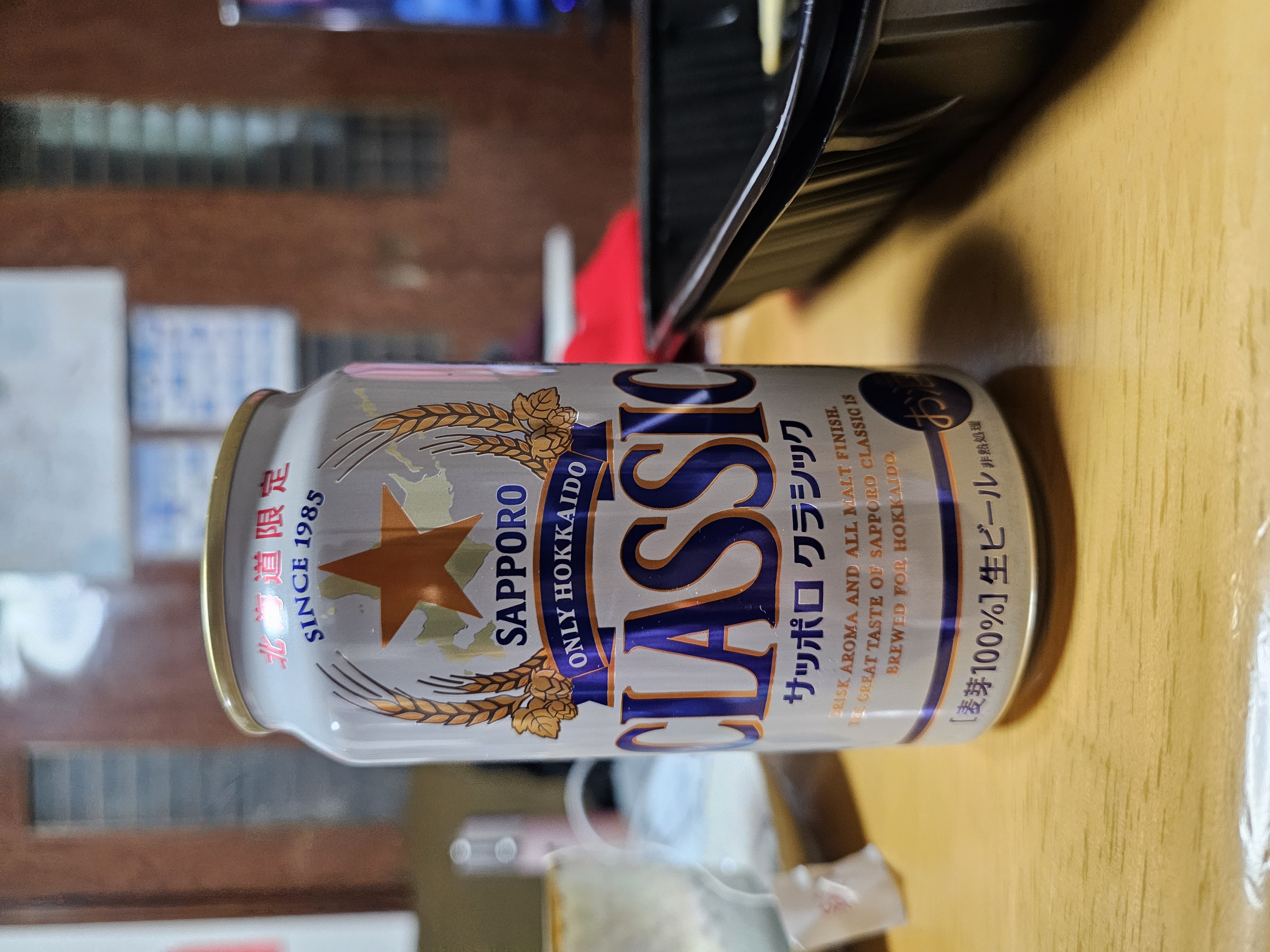 A picture classic sapporo beer